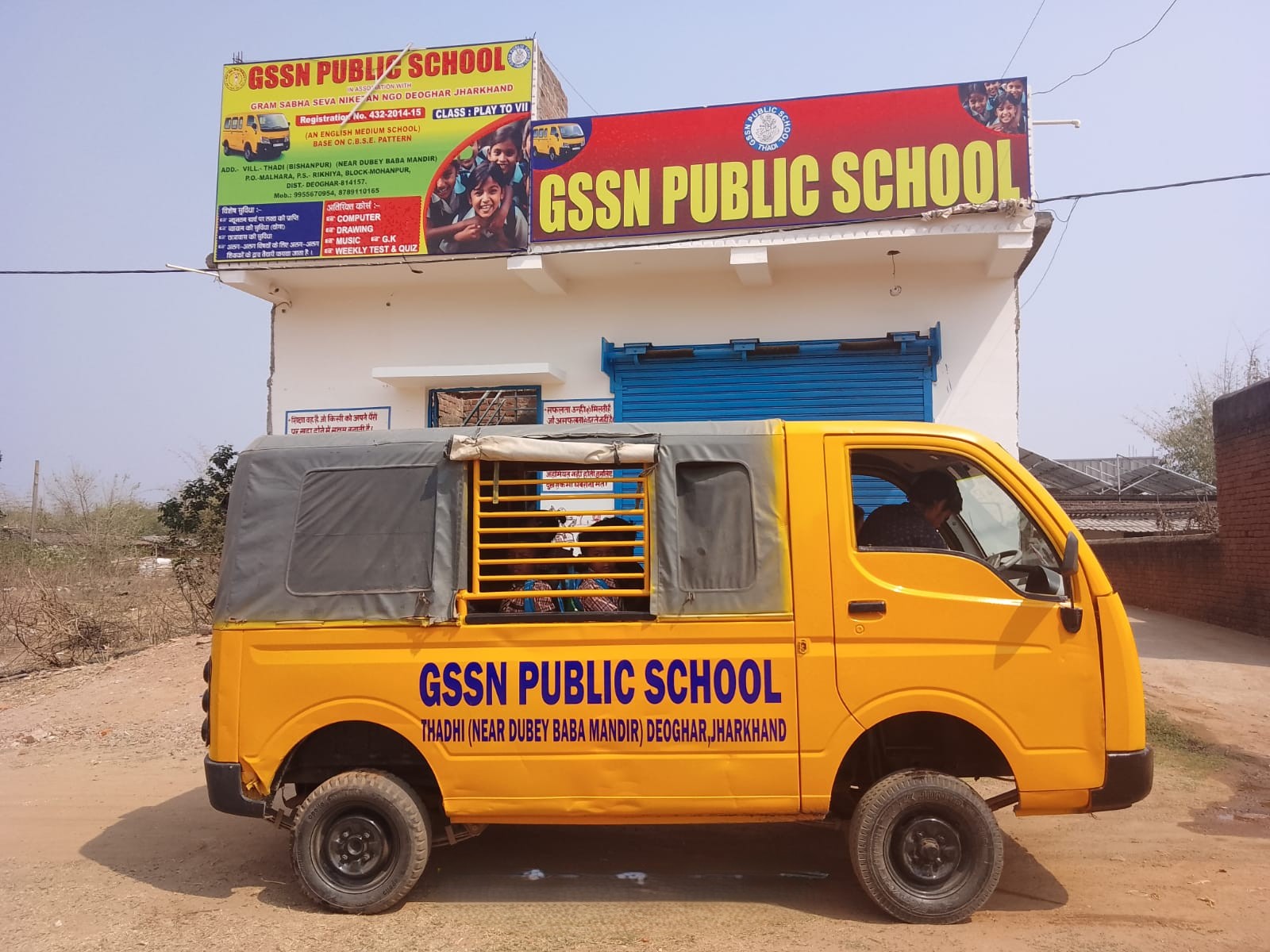 Our school van